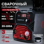 Сварочный аппарат полуавтоматический Edon ПрофиMIG-180 MIG 6,7кВт 20-180А, MMA 7,9кВт 20-180А, раб. цикл 60%, КПД 85%, диаметр: электроды 2-4мм, проволока 0,8-1мм - изображение