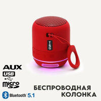 Беспроводная мини-колонка с LED-подсветкой T&G 294 (красный)