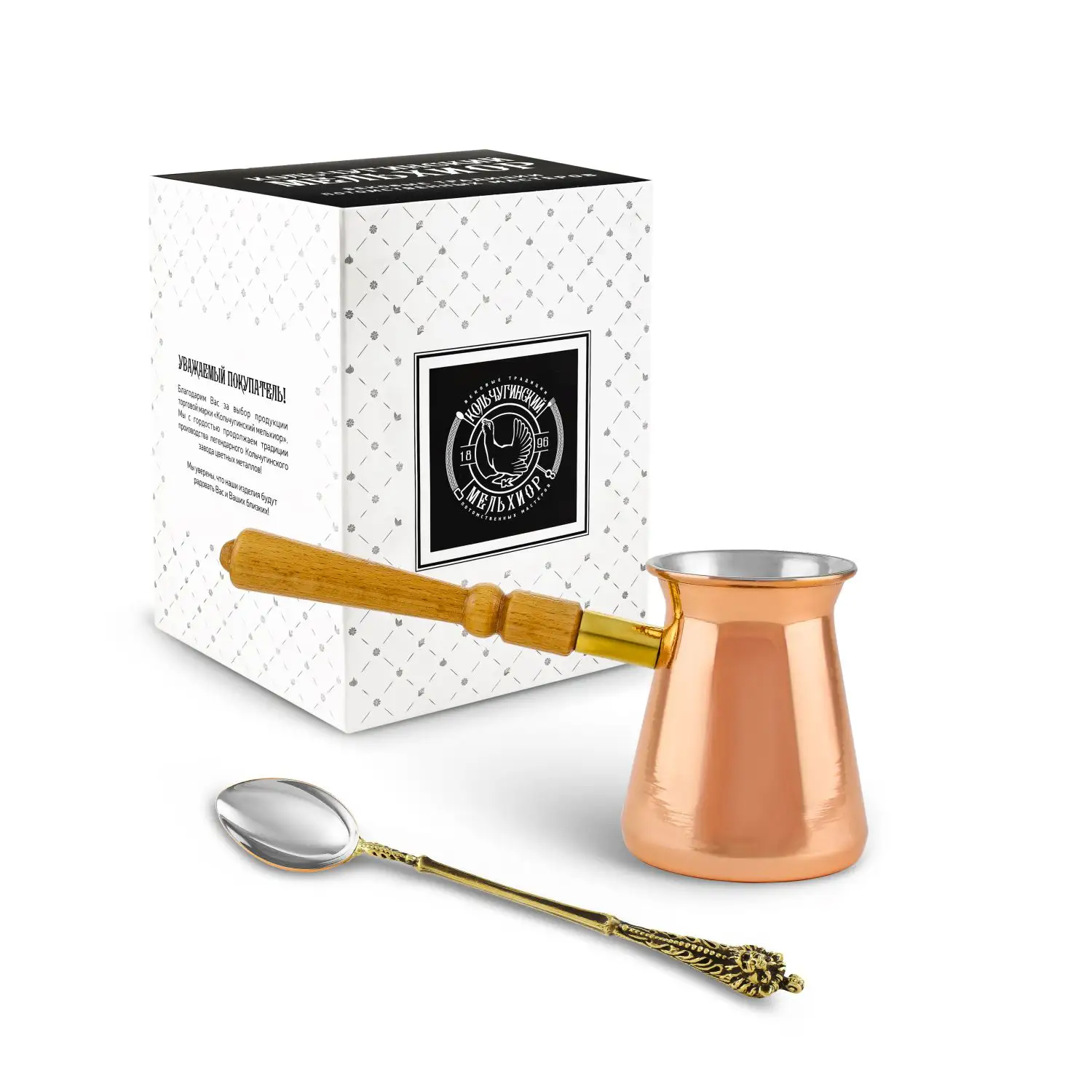 Кофейный набор Классика (медь)