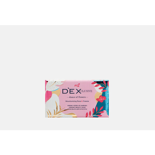 Мыло твердое DEXCLUSIVE, Creamy beaty soap Dance of flowers 150мл