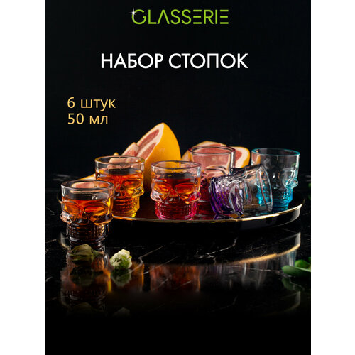 Набор разноцветных стопок для алкоголя Glasserie SKULL COLORS 6 штук 50мл 714₽
