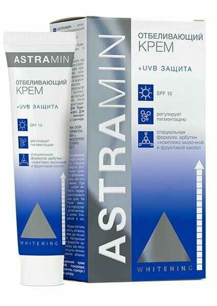 Галант Косметик Крем для лица Astramin, отбеливающий, 45 мл