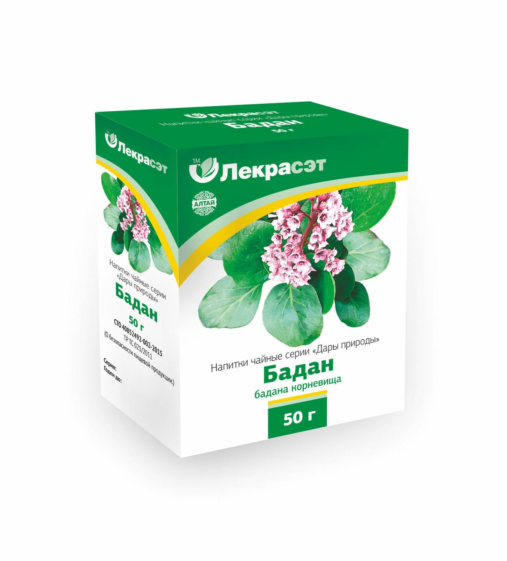 Бадан толстолистный корневища с корнями 50 грамм Bergenia crassifolia L Frisch ЛекраСэт