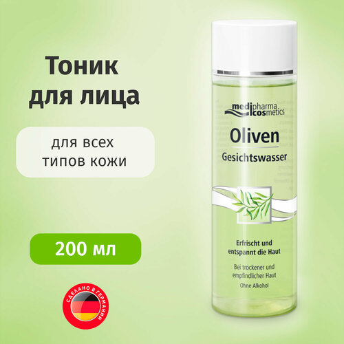 Medipharma Cosmetics Oliven тоник для лица, 200 мл