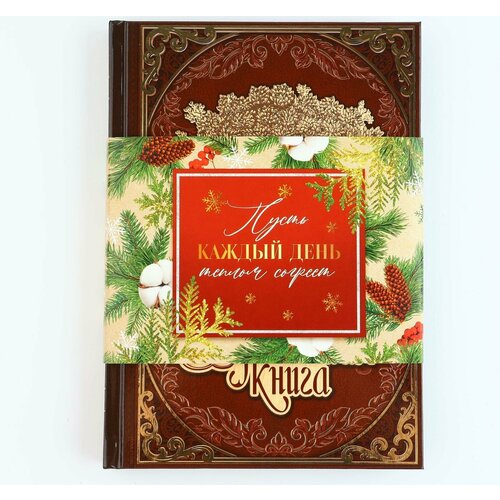 Родословная книга с НГ пояском Дед мороз 165 х 24 см 1588₽