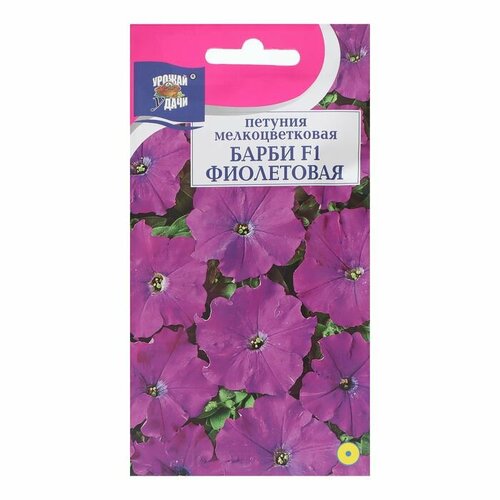 Семена цветов Петуния барби, Фиолетовая, F1, 10 шт ( 1 упаковка )