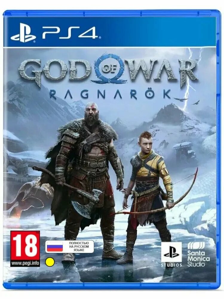 Игра на диске God of War: Ragnarok для PS4 (русская озвучка)