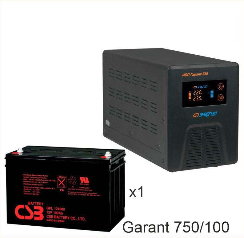 Энергия Гарант-750 + CSB GP121000
