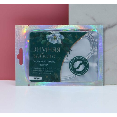 Гидрогелевые патчи для глаз Зимняя забота с жемчужной пылью 1 пара 313₽