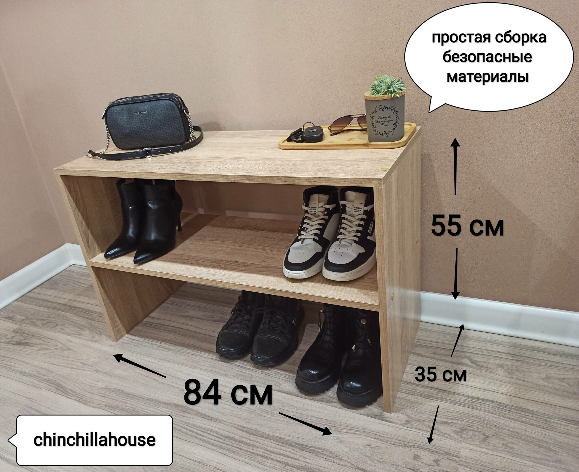 фото Обувница открытая 84-55-35 см. дуб сонома.