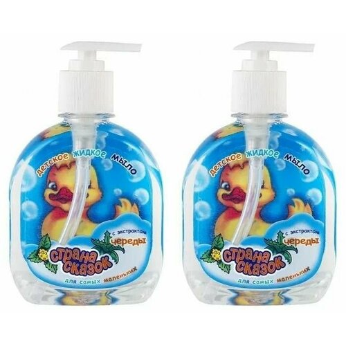 Страна сказок Жидкое мыло Детское с экстрактом череды, 300 мл, с дозатором, 2 шт