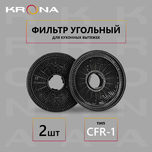 Фильтр угольный тип CFR-1 (2 шт.) пылесос novex nrt20w11