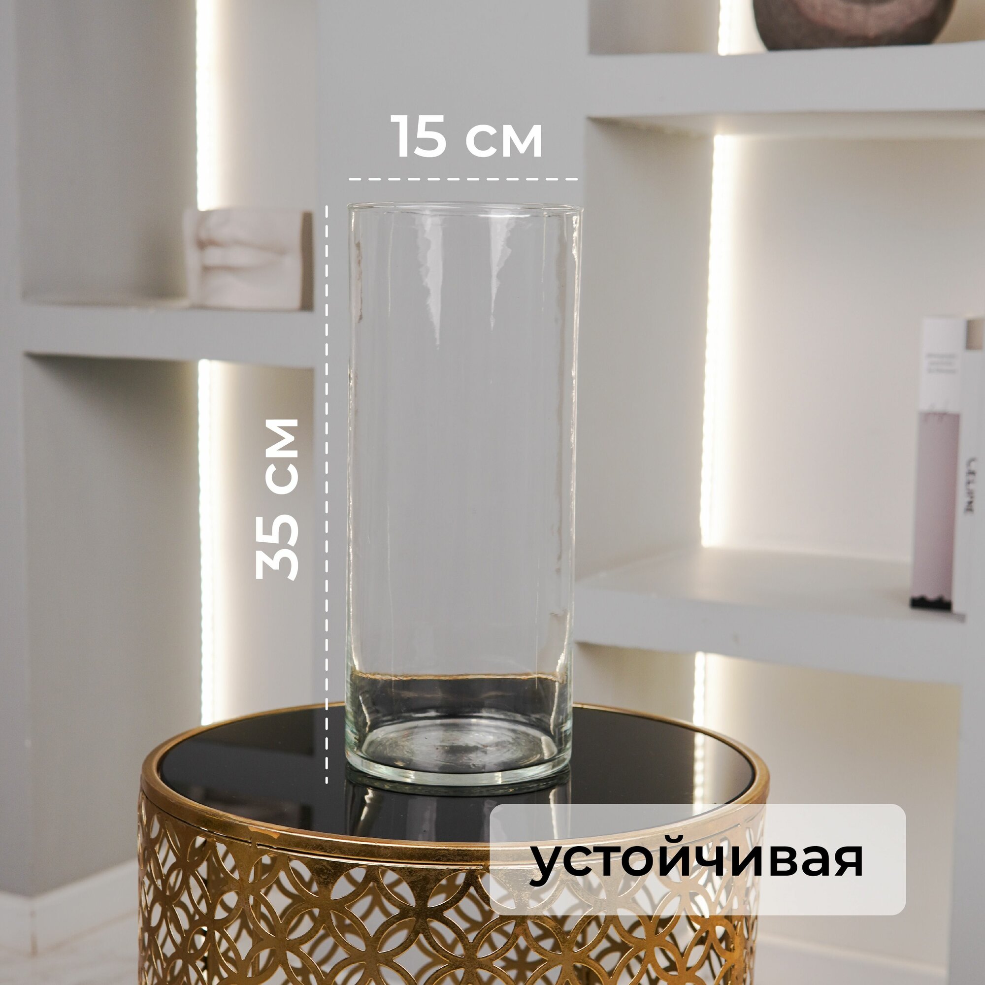 Ваза для цветов и сухоцветов для декора напольная высокая стекло 35 х 15 см — фото 1