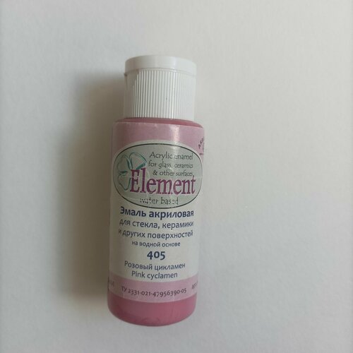 Эмаль акриловая розовый цикламен Element для стекла керамики и других поверхностей 50мл Аква-колор 286₽