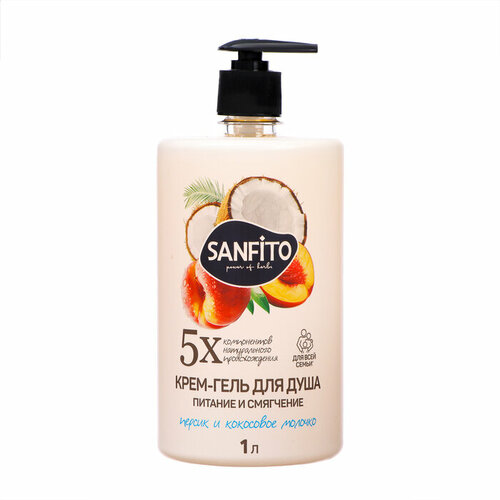 Sanfito Крем-гель для душа, SANFITO персик и кокосовое молочко питание и смягчение, 1 л