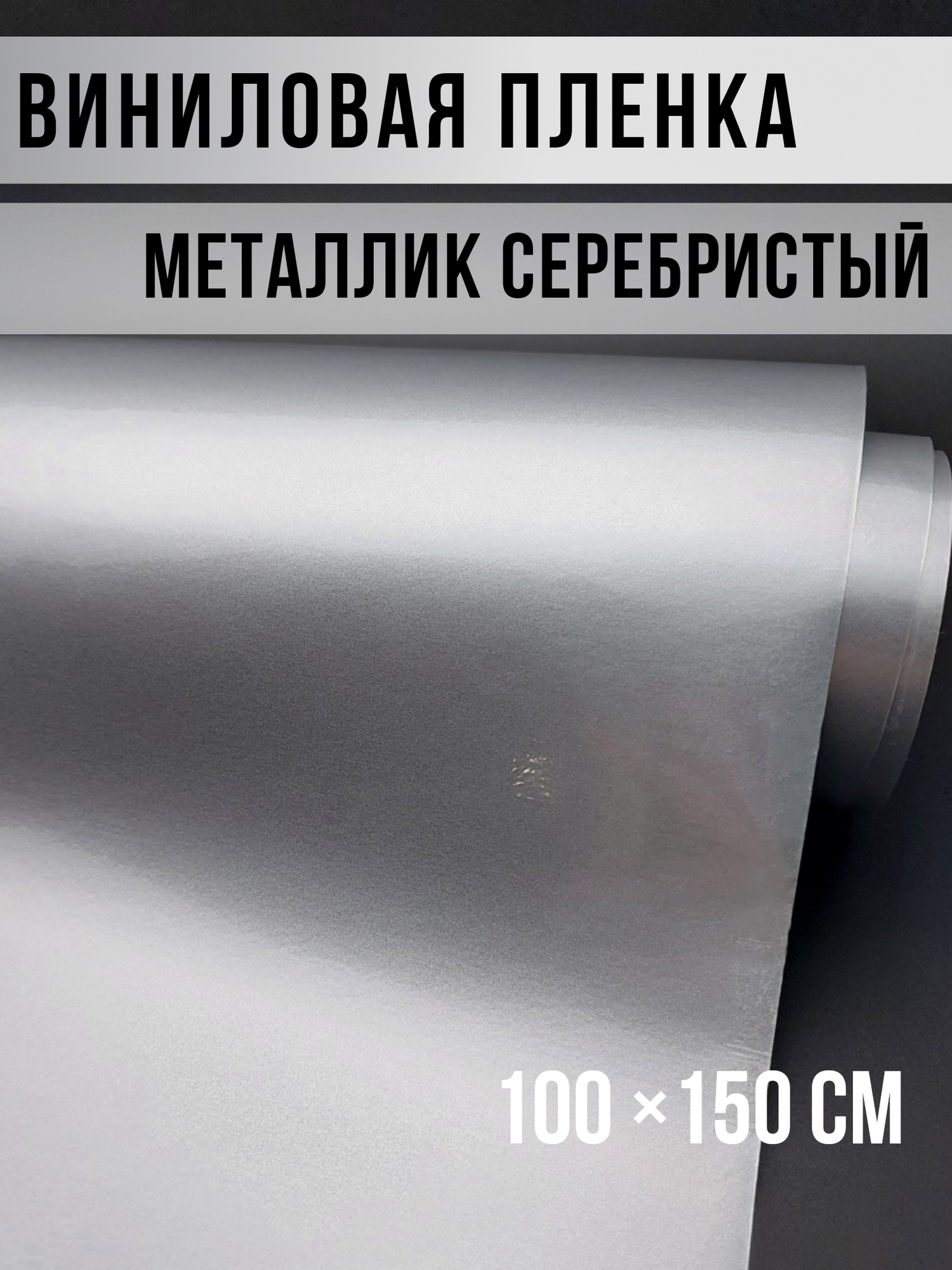 фото Виниловая пленка металлик, синий 100х150см