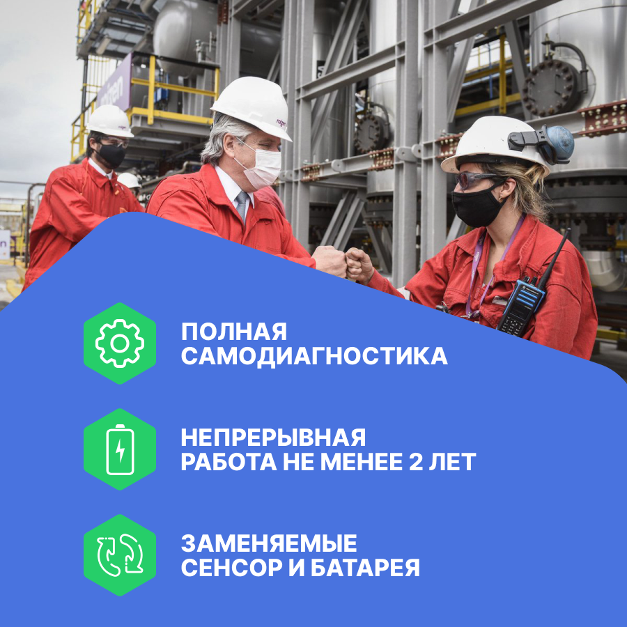 Изображение Газоанализатор портативный лидер 01 оксид углерода (CO)
