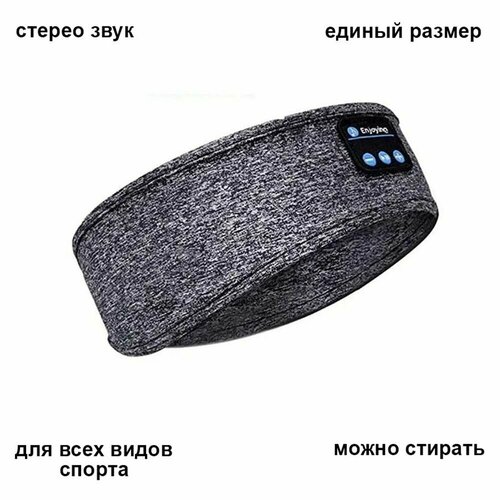 Беспроводные наушники повязка для спорта 781₽