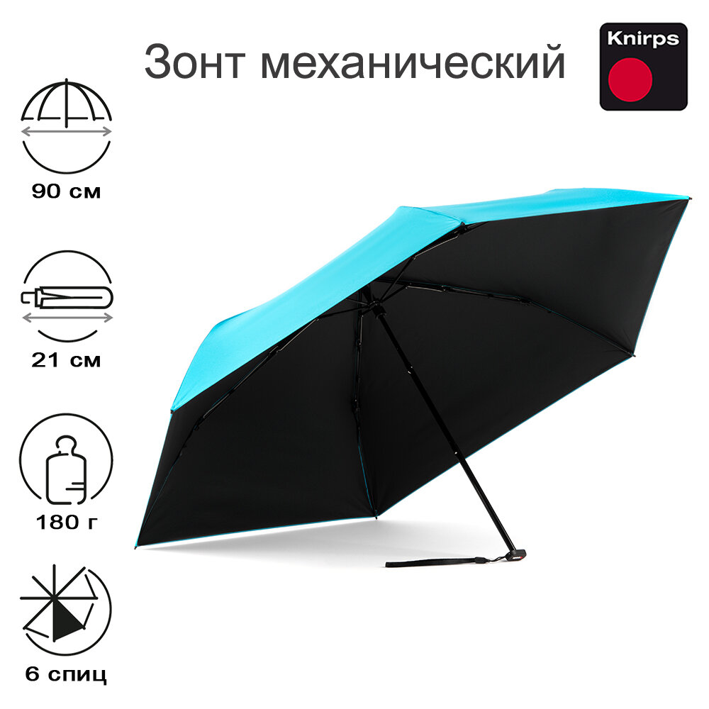 Мини-зонт механический Knirps, 3 сложения, антиветер, вес 180 г, 6 спиц, защита от солнца и тепла