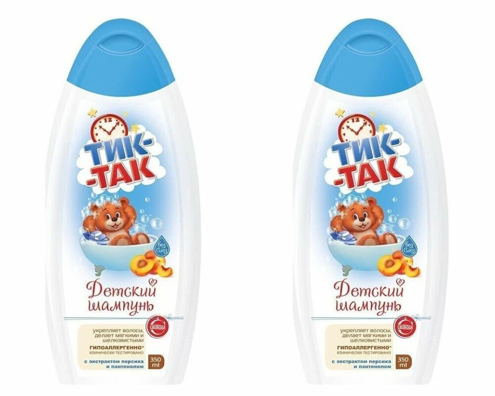 Шампунь для волос ТИК-ТАК с экстрактом персика и пантенолом, 350 мл, 2 шт