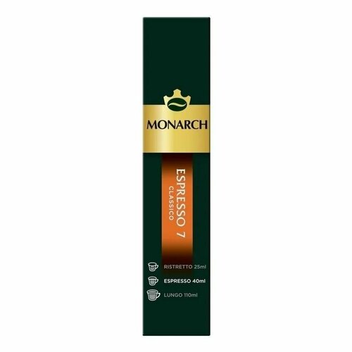 Кофе Monarch Espresso 7 Classico в капсулах 5,2 г х 10 шт