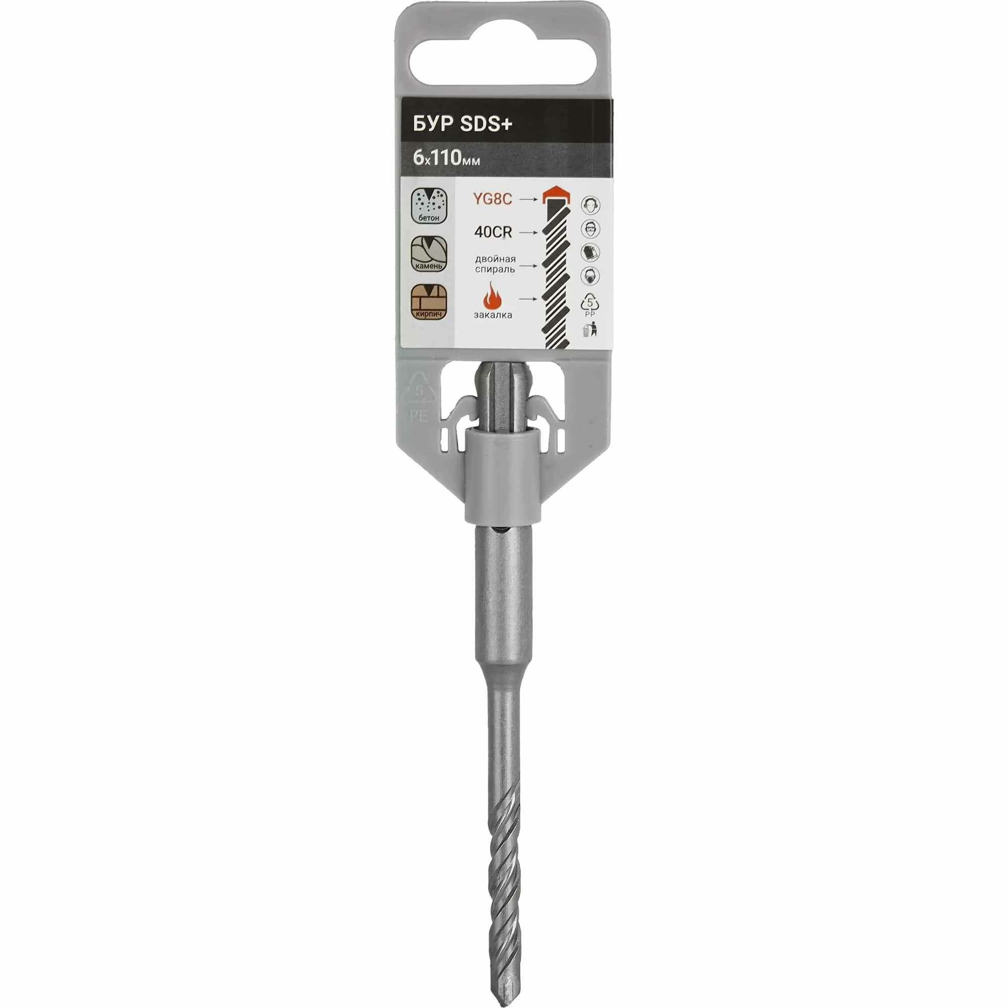 бур SDS-plus VIRA 6х110мм - фото №10