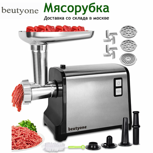 Умная электрическая мясорубка с реверсом насадками для колбасок кеббем 3 кг в минуту 1 года гарантия подарки на 8 марта подарки на 8 марта маме подарок 10000₽