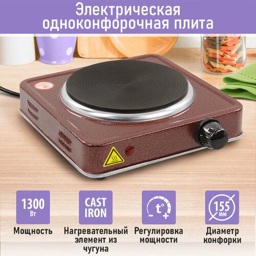 LUMME LU-HP3642A красный электроплитка lumme lu hp3640d белый электроплитка