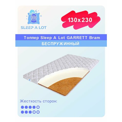 фото Тонкий матрас, топпер-матрас sleep a lot garrett bram на кровать 130x230, топпер-наматрасник, на резинках по углам, высотой до 25 см, беспружинный
