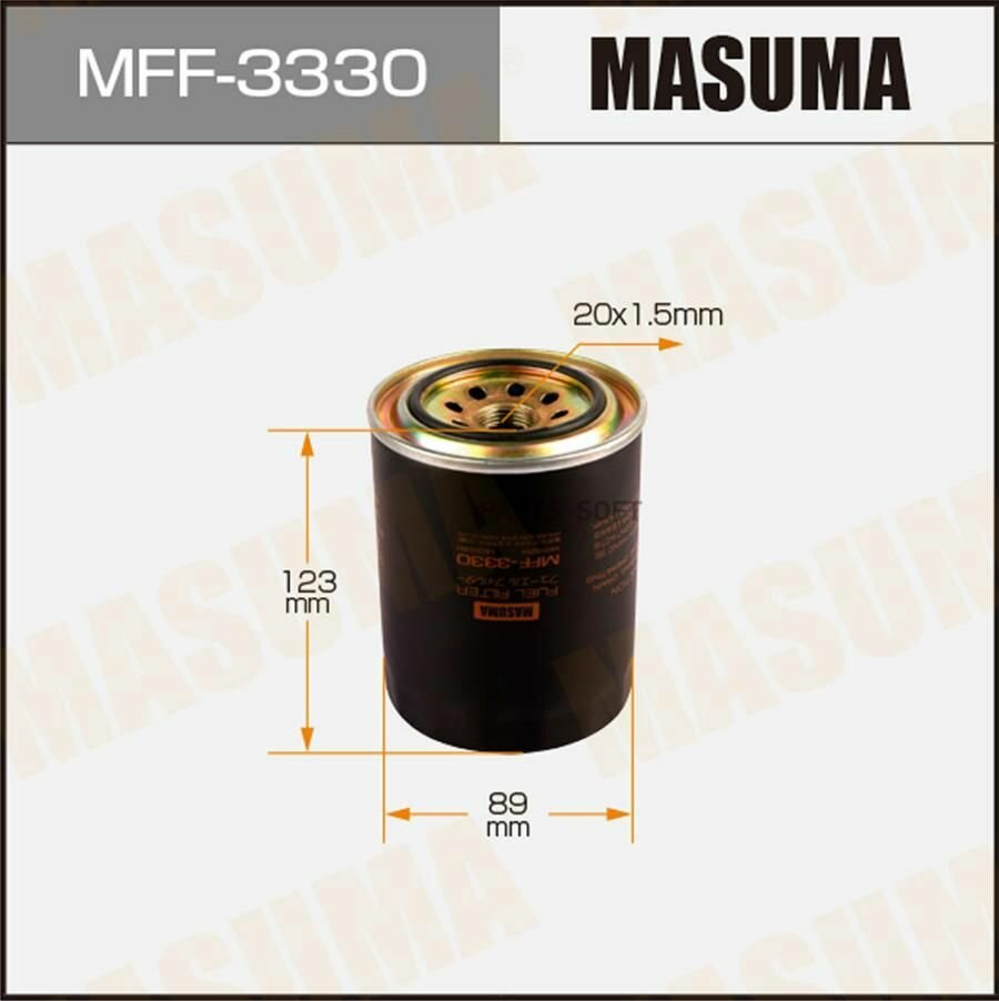 Фильтр топливный Mitsubishi Trucks Fighter Fuso Masuma