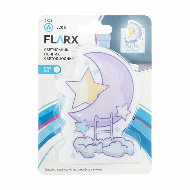 фото Светильник-ночник светодиодный, FLARX, в ассортименте