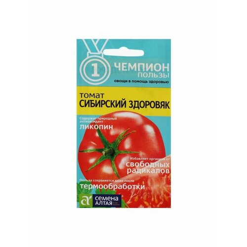 семена томат сибирский гигант 0 1 г Семена Томат Сибирский Здоровяк, 0,05 г