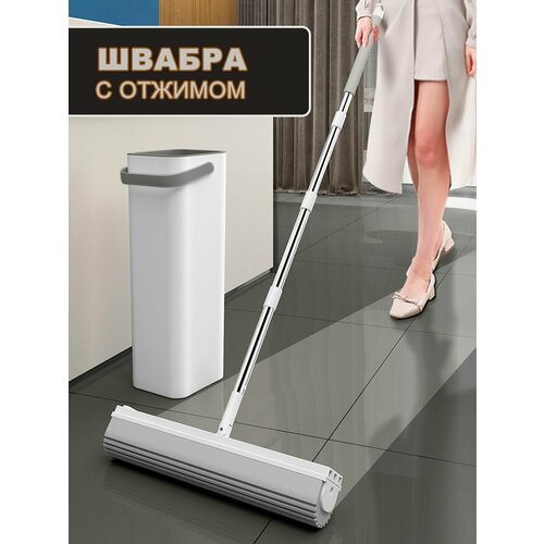 Швабры с отжимом и ведром