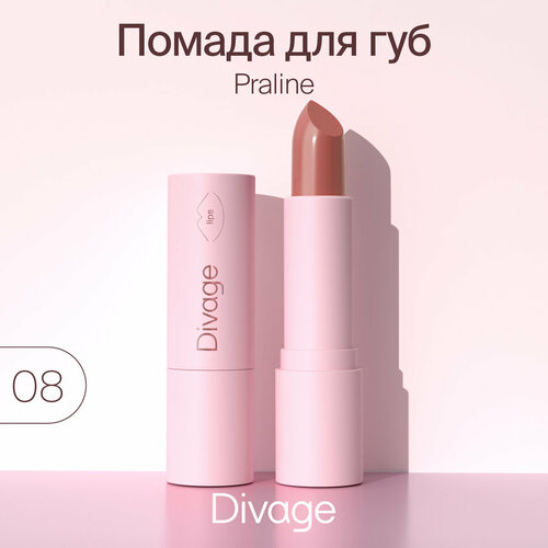 DIVAGE помада для губ Praline, оттенок 08