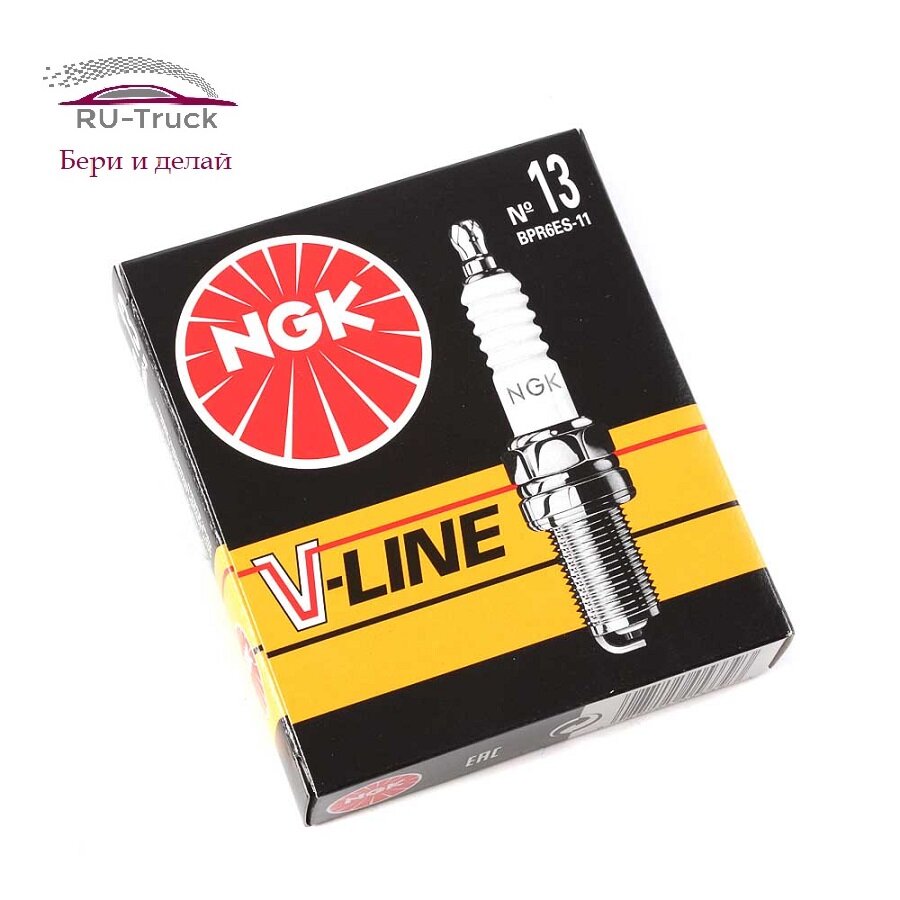 Свеча зажигания NGK V-Line №13 (для 8 клапанных) (4шт), NGK