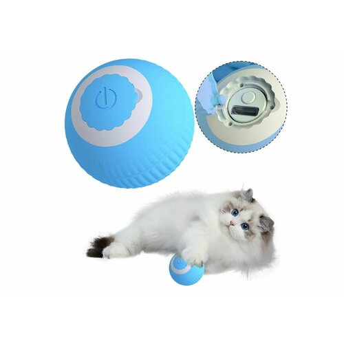 Интерактивная игрушка Cat Teaser мячик шарик- дразнилка для животных голубой