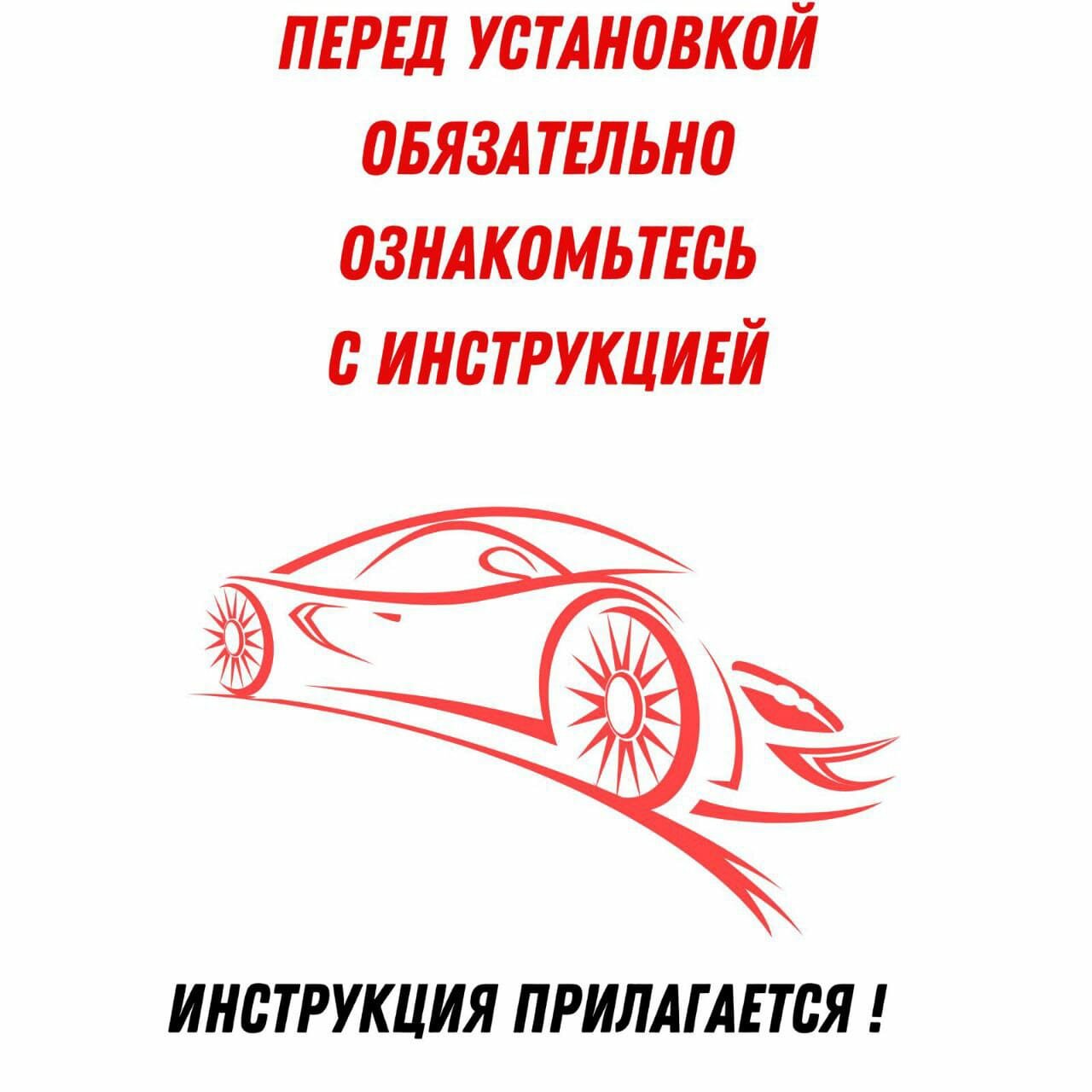Автошторки каркасные на MERSEDES Sprinter 2 (W-906), на передние двери на встроенных магнитах, с затемнением 90-95% от автоателье "Тачкин Гардероб". — фото 1