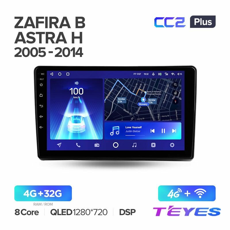 Магнитола Opel Zafira B 2005-2014 / Opel Astra H 2004-2014 Teyes CC2+ 4/32GB Тиайс, штатная магнитола, 8-ми ядерный процессор, QLED экран, DSP, 4G, Wi-Fi, 2 DIN