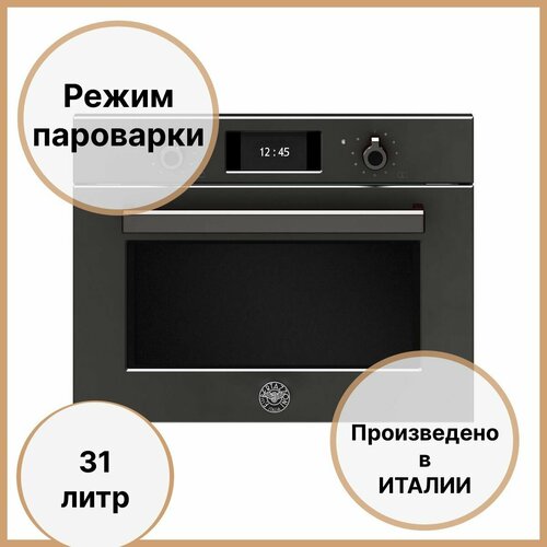 Встраиваемый комбинированный духовой шкаф с паром 455х595х45 см Bertazzoni Professional F457PROVTN черный 29090000₽