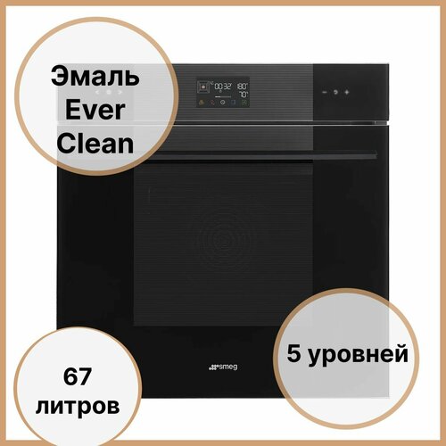 Электрический духовой шкаф 597 см Smeg Linea SO6102S3PB3 черный 25679000₽