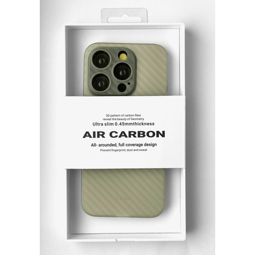 Ультратонкий чехол для iPhone 15 Pro Max KZDOO (K-DOO) Air Carbon , бежевый супертонкий чехол для Айфон 15 про Макс