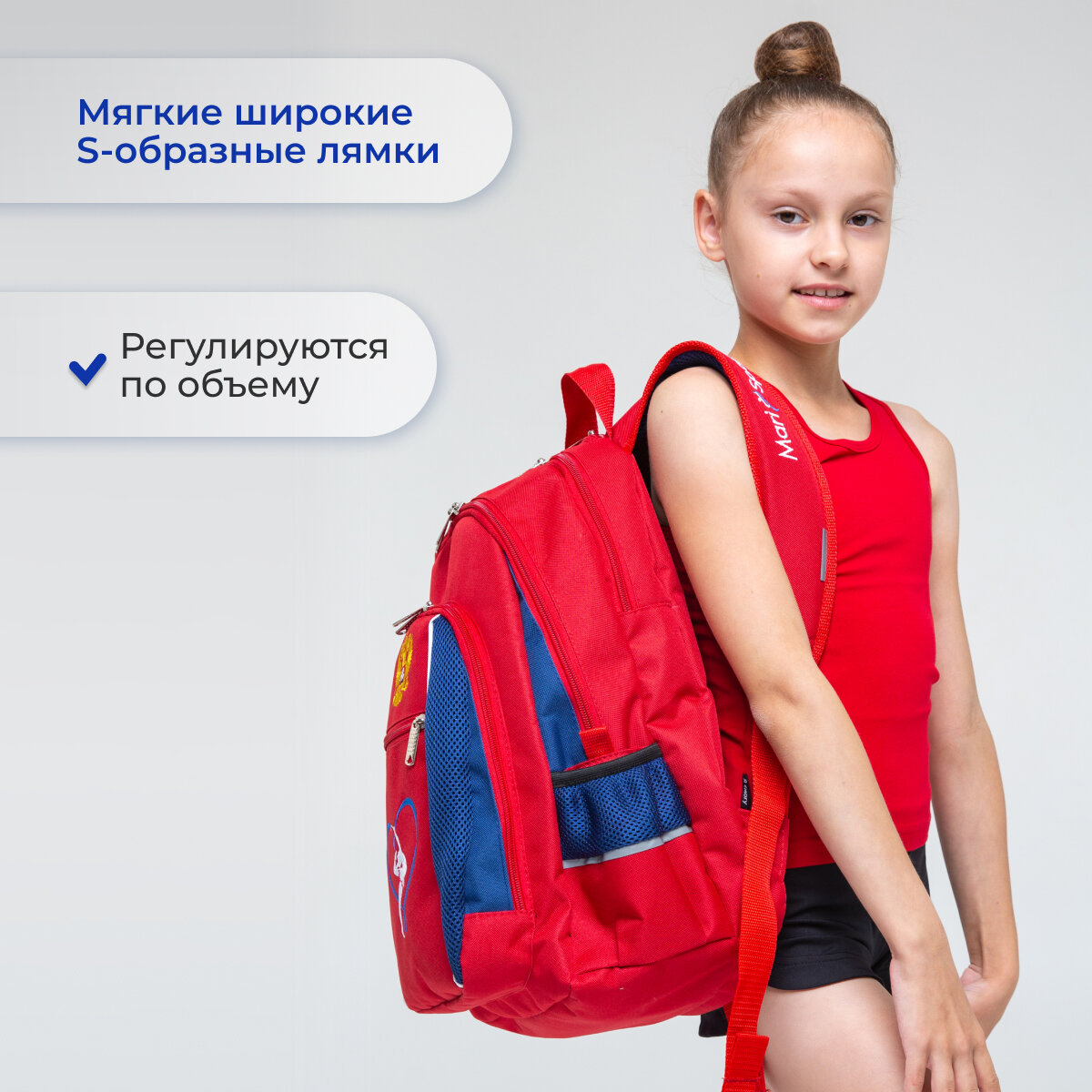 Рюкзак для художественной гимнастики — фото 1