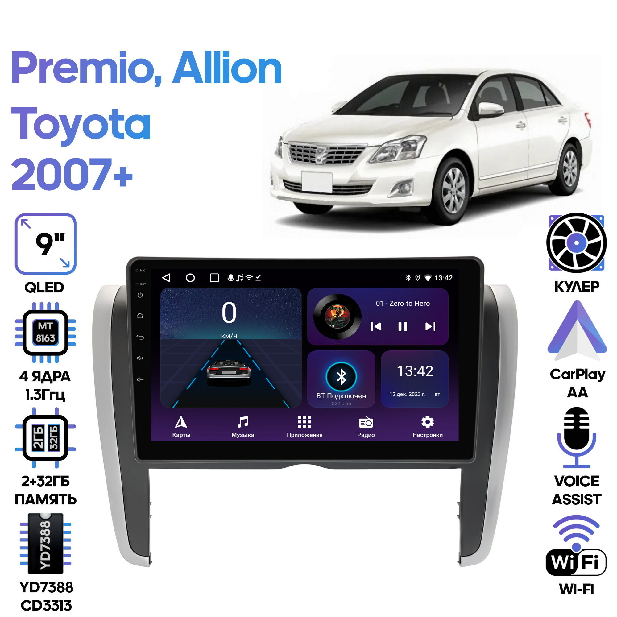 Штатная магнитола Wide Media Toyota Premio/Allion 2007 - 2017 / Android 9, 9 дюймов, WiFi, 2/32GB, 4 ядра