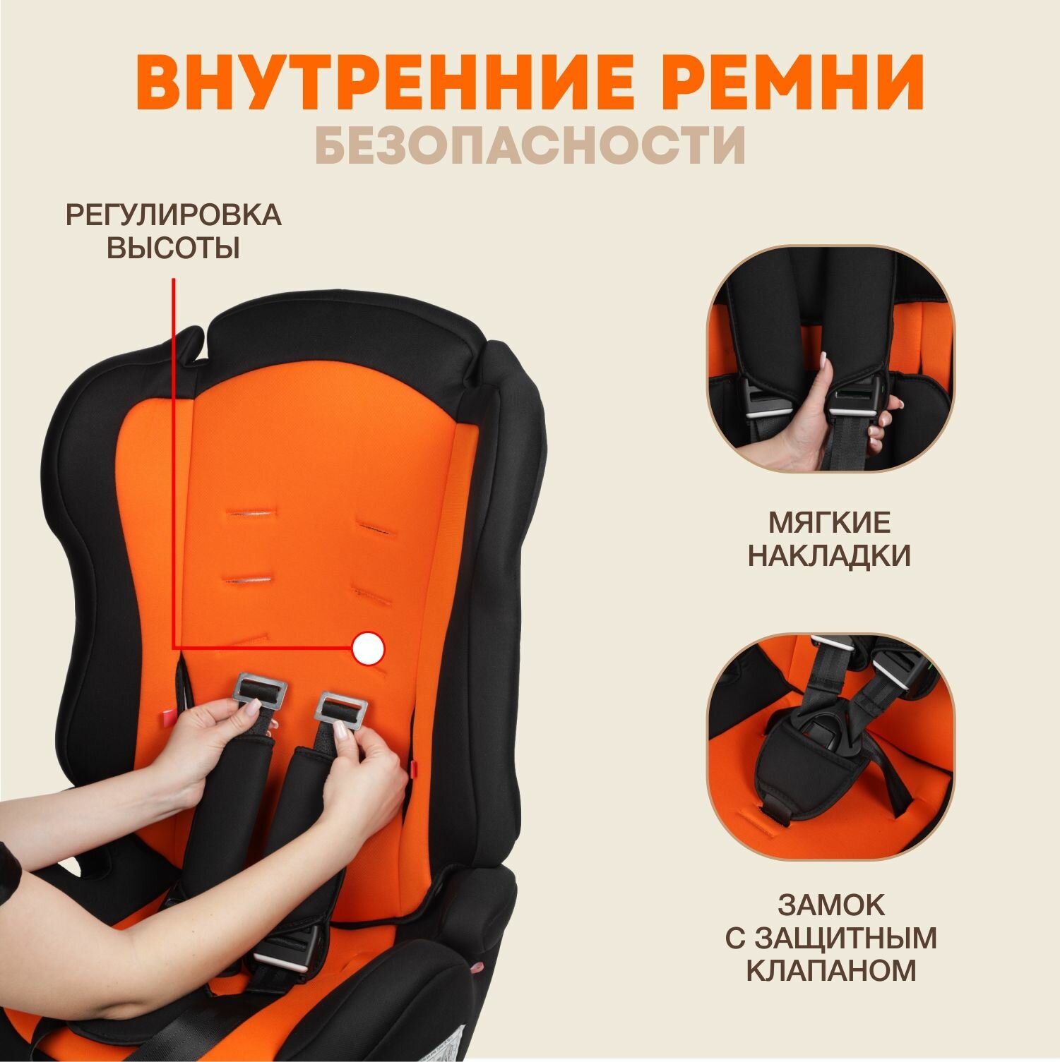 Автокресло детское Zlatek Atlantic от 9 до 36 кг, цвет оранжевый закат