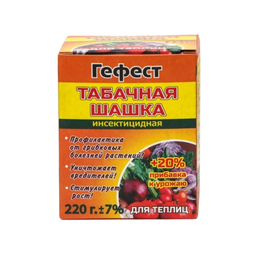 Дымовая шашка Гефест Вулкан для борьбы с насекомыми 220 г