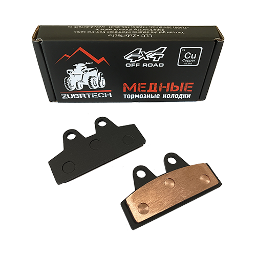 Колодки тормозные DISK для электросамокатов совместимы с Citycoco медные индивидуальная упаковка 3303₽
