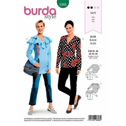 Выкройка Burda 6368 Блузка с V-образным вырезом выкройка burda 6579 блузка