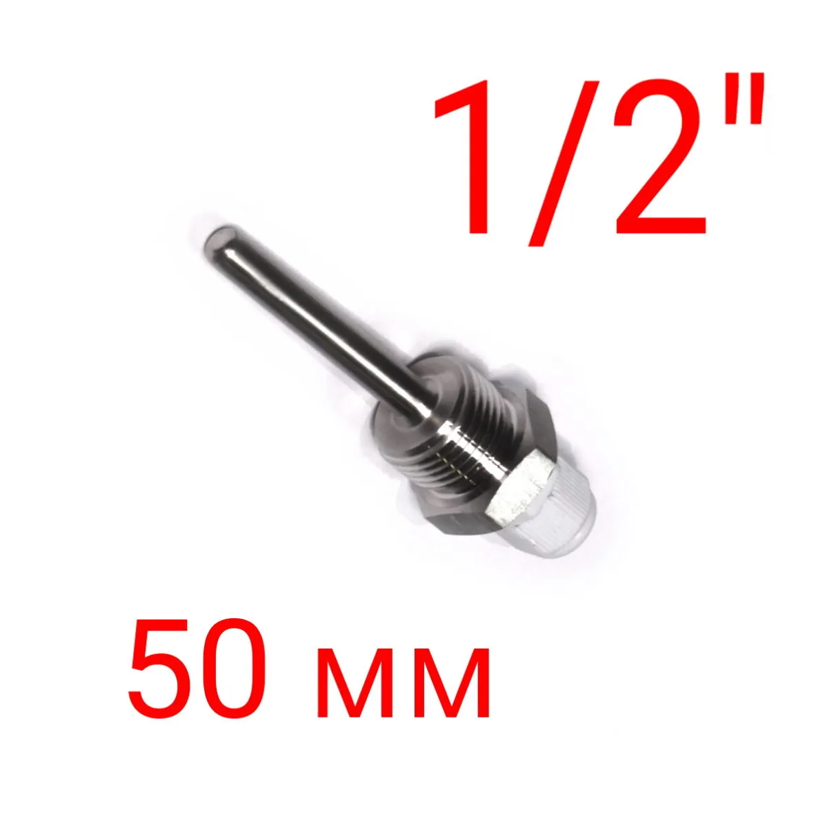 фото Гильза для датчика температуры 1/2″ 50х7 мм, нержавейка ГазЧасть 222-9101