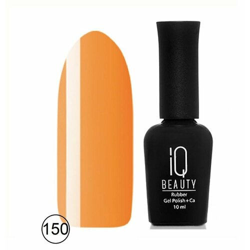 IQ Beauty Гель-лак для ногтей каучуковый №150, Swipe up 10мл iq beauty гель лак каучуковый с кальцием 10 мл 115