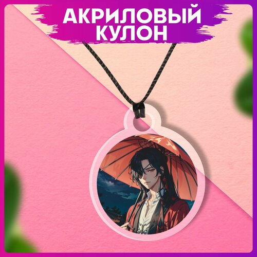 anime tian guan ci fu hua cheng cosplay earring heaven official’s blessing earrings props for men women jewelry accessories gift Подвеска 1-я Наклейка, черный